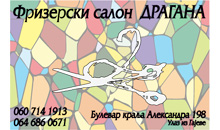 DRAGANA DIMITRIJEVIĆ FRIZERSKI SALON - Frizerski saloni Beograd - Slika logo 