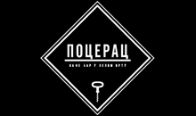 CAFFE POCERAC - Kafe barovi i klubovi Beograd - Slika logo 