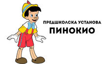 PREDŠKOLSKA USTANOVA PINOKIO - Predškolske ustanove i privatni vrtići Beograd - Slika logo 