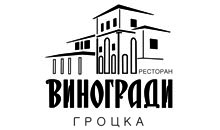 RESTAURANT VINOGRADI - Restaurants Beograd - Photo logo 