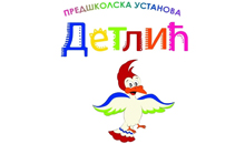 PU DETLIĆ - Predškolske ustanove i privatni vrtići Beograd - Slika logo 
