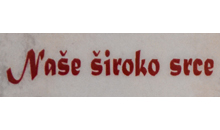 NAŠE ŠIROKO SRCE - Ketering Beograd - Slika logo 