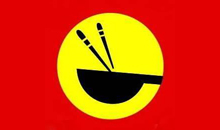 CHINESE KITCHEN WOK 'N' STIX - Kućna dostava Beograd - Slika logo 