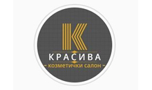 KOZMETIČKI SALON KRASIVA - Masaža Beograd - Slika logo 