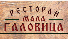 RESTORAN MALA GALOVICA - Restorani Beograd - Slika logo 