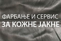 FARBANJE I SERVIS KOŽNIH JAKNI I KRZNAR - Скорняки Beograd - Фото logo 