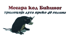 MESARA KOD BIĆINOG D.O.O. - Мясники, мясные продукты Beograd - Фото logo 