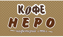 CAFFE NERO - Kafe barovi i klubovi Beograd - Slika logo 