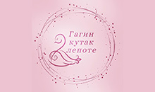 COSMETIC STUDIO GAGIN KUTAK LEPOTE - Masage Beograd - Photo logo 