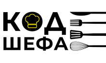 KOD ŠEFA - Ketering Beograd - Slika logo 