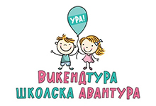 PRODUŽENI BORAVAK VIKENDTURA ŠKOLSKA AVANTURA