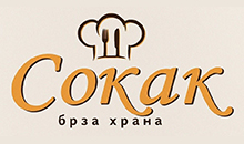 FAST FOOD RESTORAN SOKAK