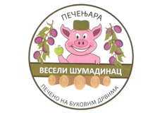 ВЕСЕЛИ ШУМАДИНАЦ