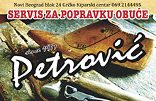 SERVIS ZA POPRAVKU OBUĆE PETROVIĆ